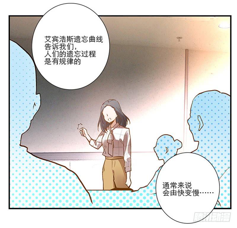 第三回 醒醒！红糖！-第4话