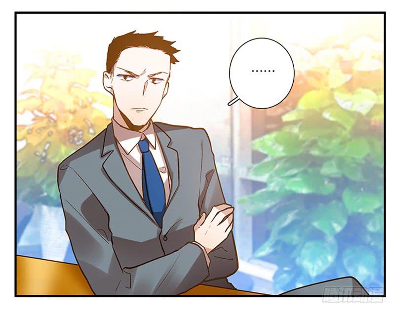 第三回 醒醒！红糖！-第4话