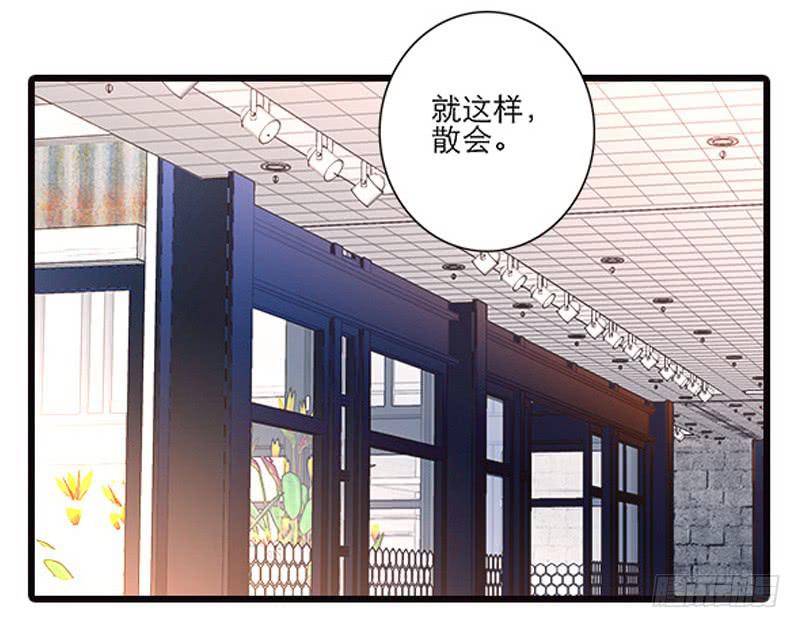 第三回 醒醒！红糖！-第4话