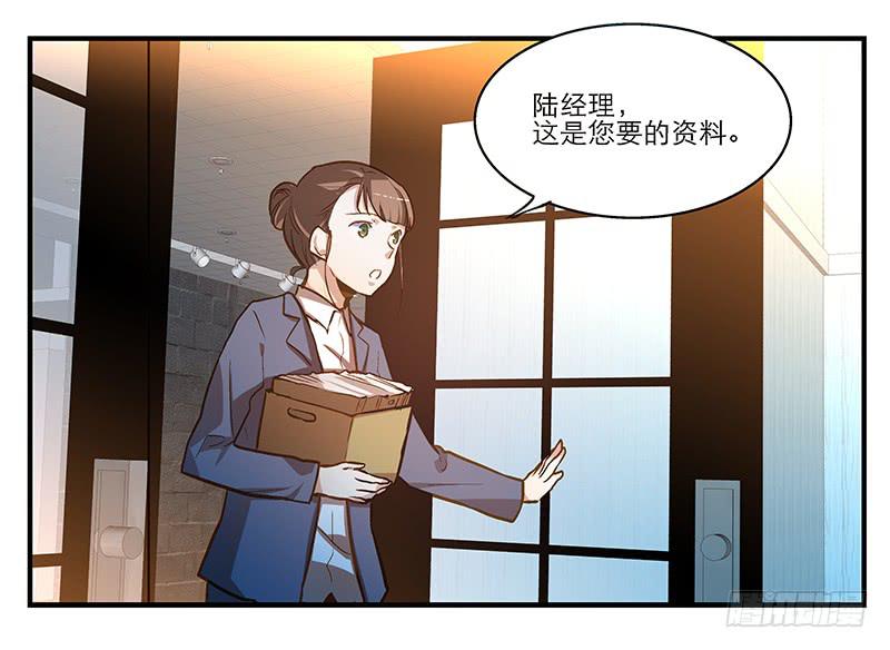 第五回 红糖的遛狗员（上-第6话