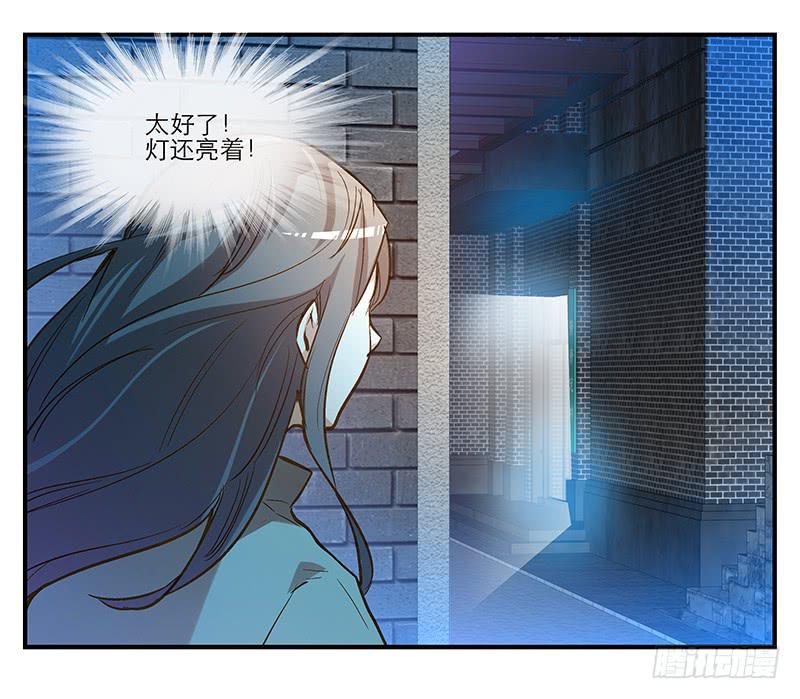 第五回 红糖的遛狗员（上-第6话