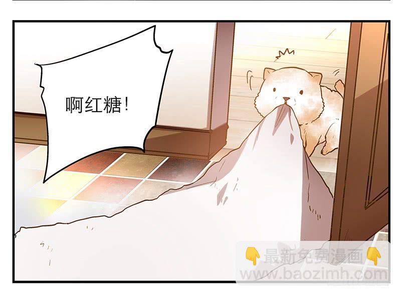 第七回 尴尬的插曲-第8话