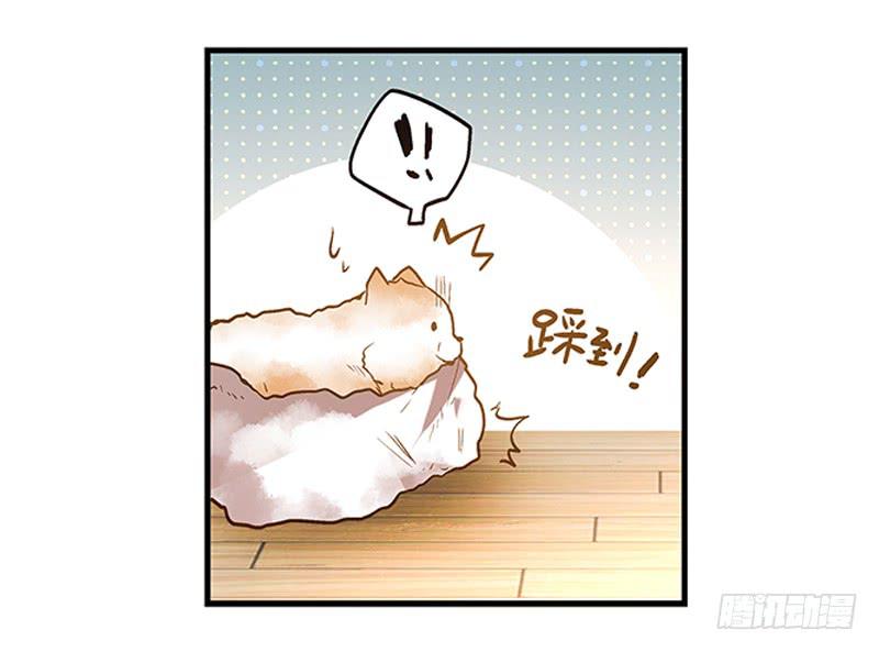 第七回 尴尬的插曲-第8话