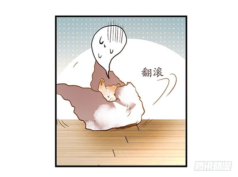 第七回 尴尬的插曲-第8话