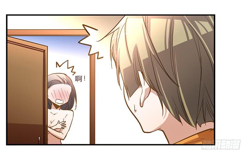 第七回 尴尬的插曲-第8话