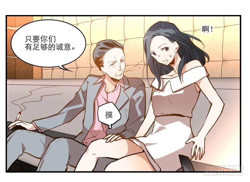 第九回 赴约-第10话