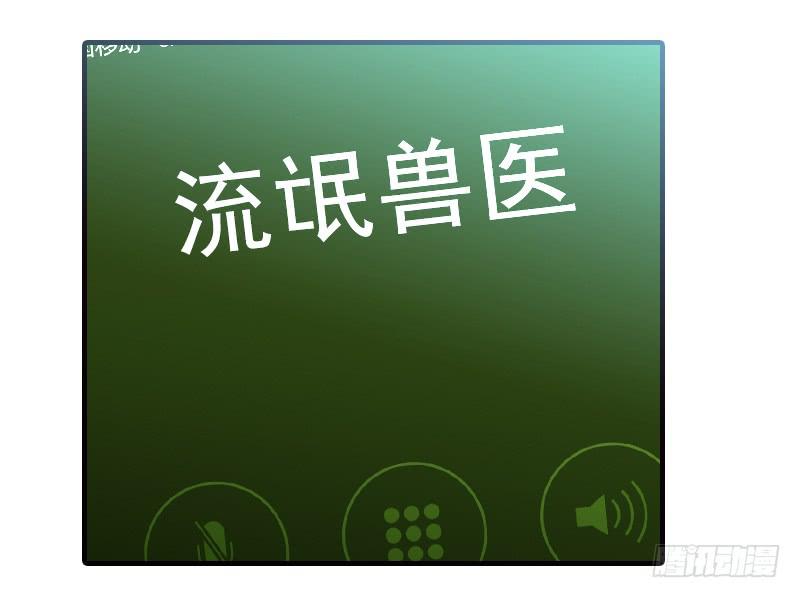 第九回 赴约-第10话