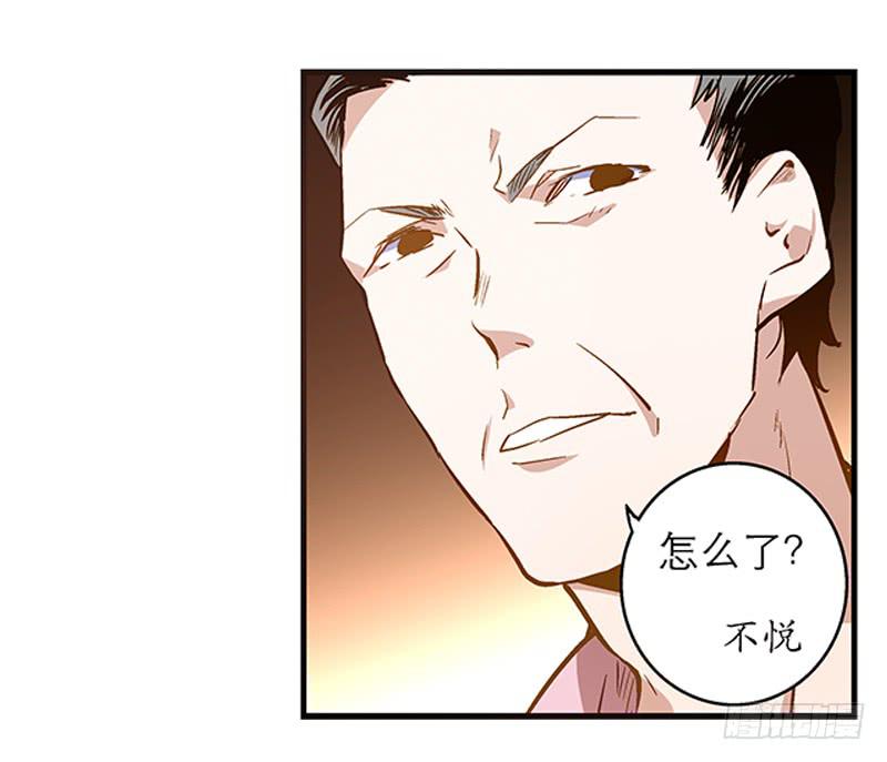 第九回 赴约-第10话