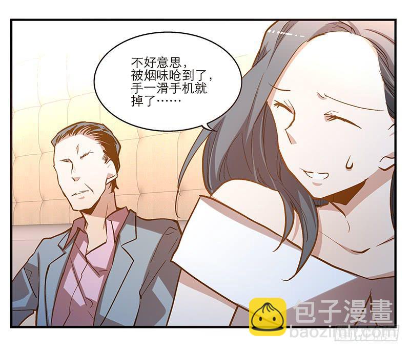 第九回 赴约-第10话