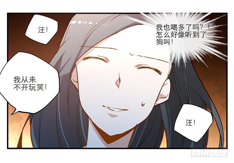 第九回 赴约-第10话