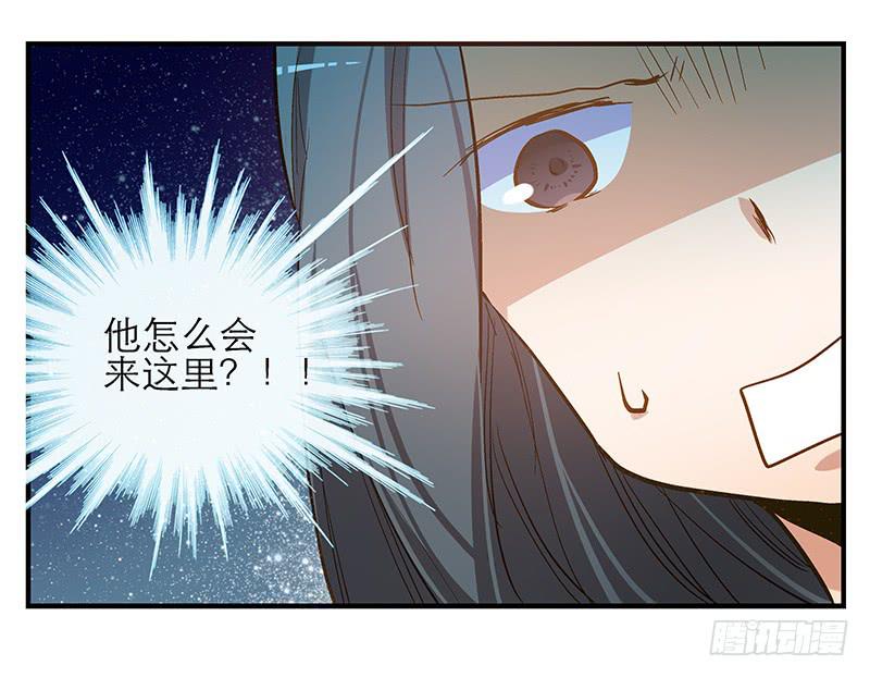 第九回 赴约-第10话