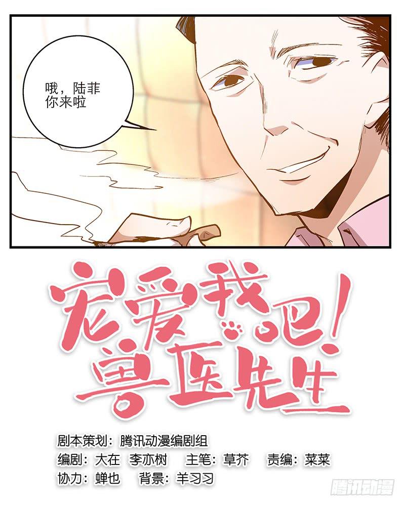 第九回 赴约-第10话