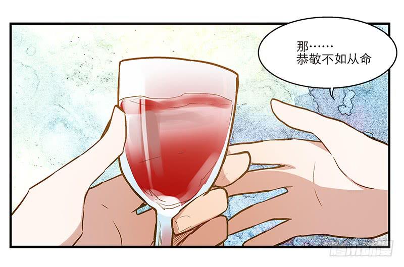 第九回 赴约-第10话