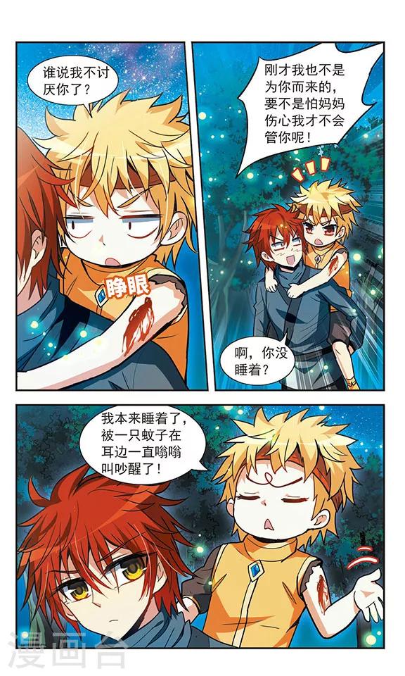 第18话 训练-第18话