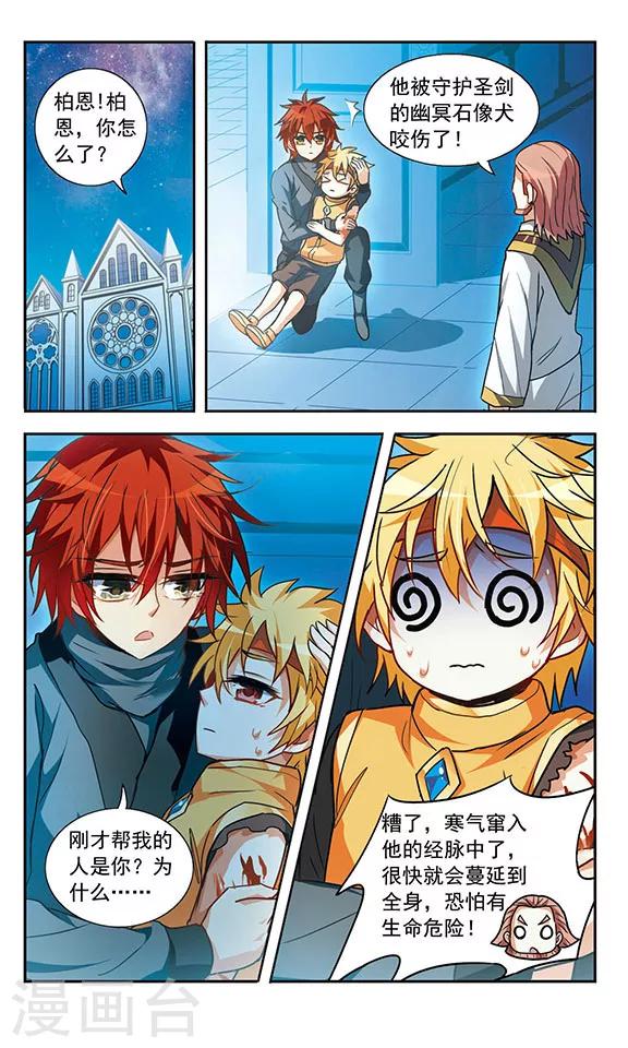 第18话 训练-第18话