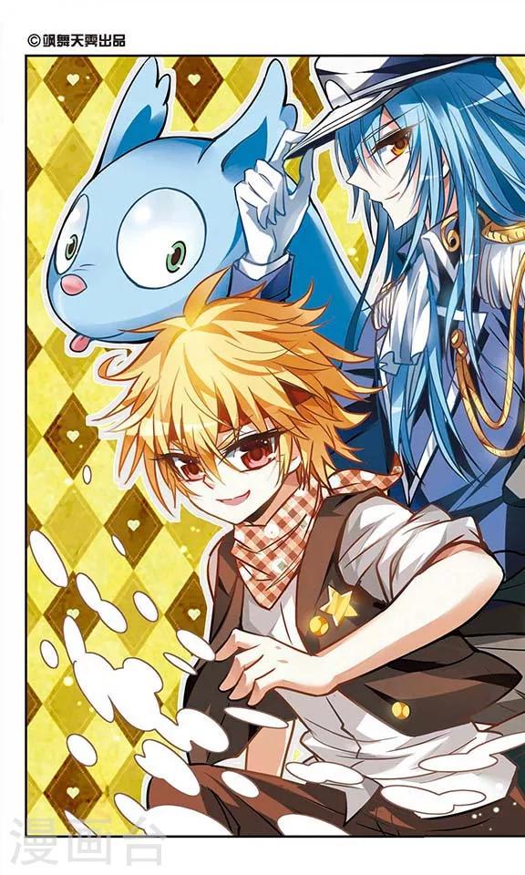 第20话 期末测试-第20话