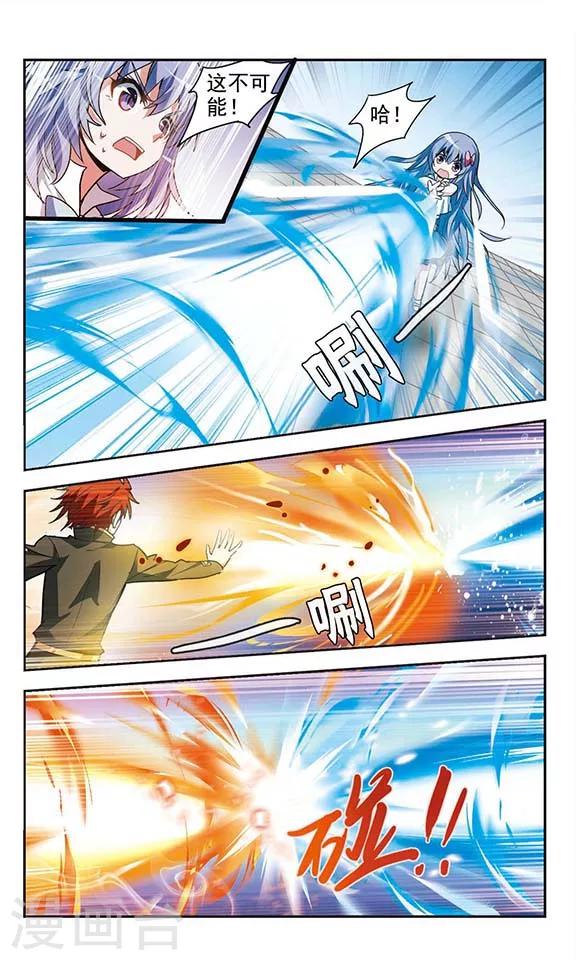 第20话 期末测试-第20话