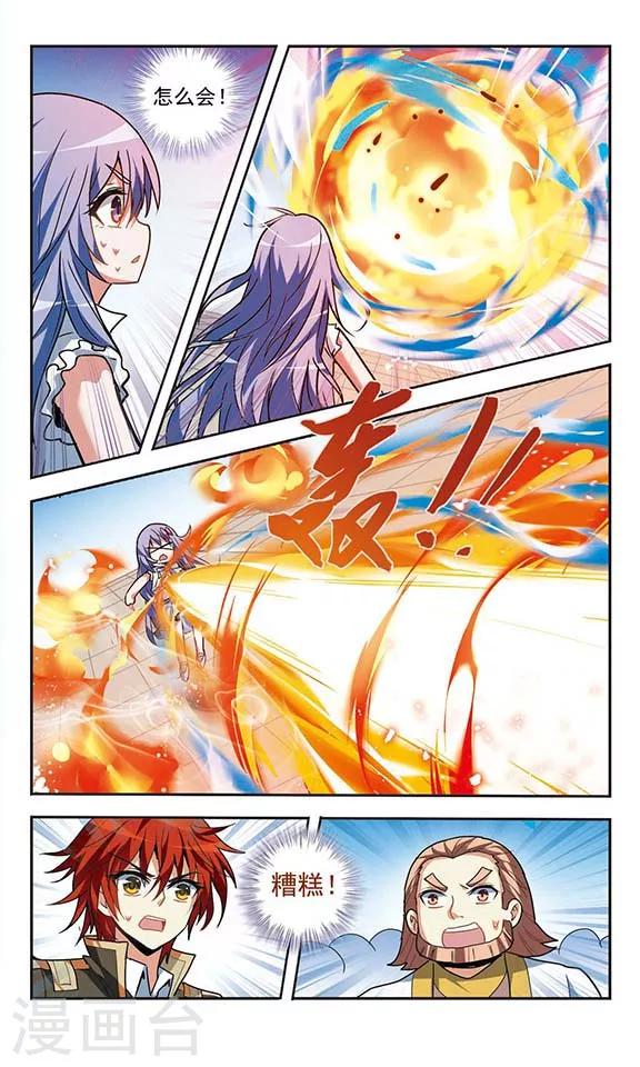 第20话 期末测试-第20话