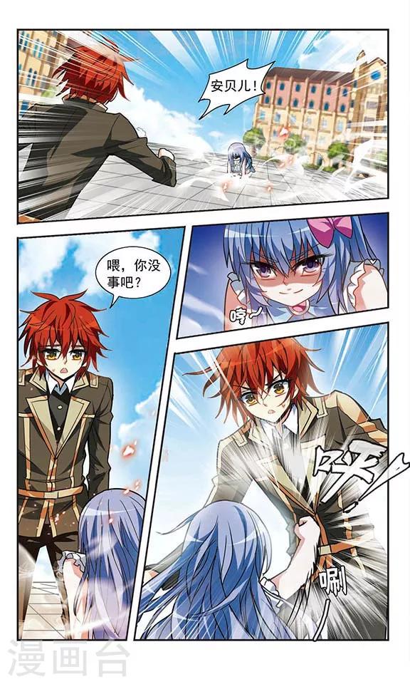 第20话 期末测试-第20话