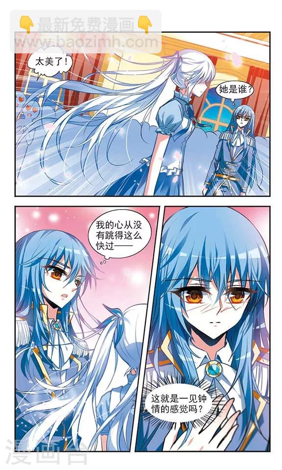 最终话 梦醒时分-第22话