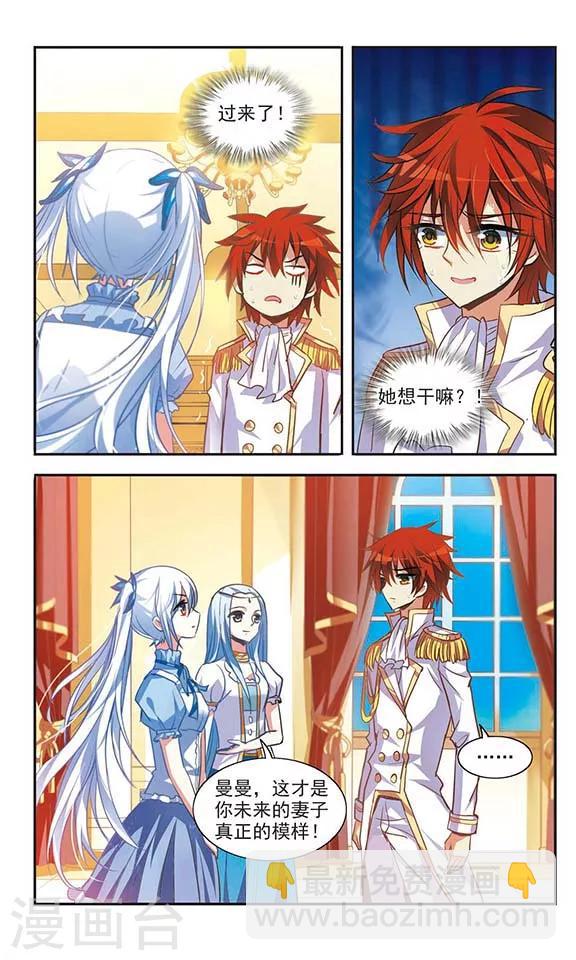 最终话 梦醒时分-第22话