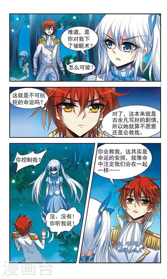 最终话 梦醒时分-第22话