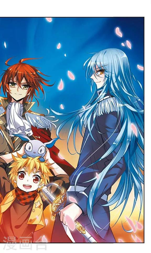 最终话 梦醒时分-第22话