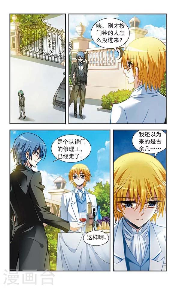 最终话 梦醒时分-第22话