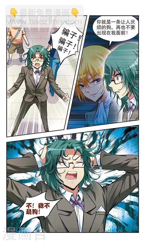 最终话 梦醒时分-第22话