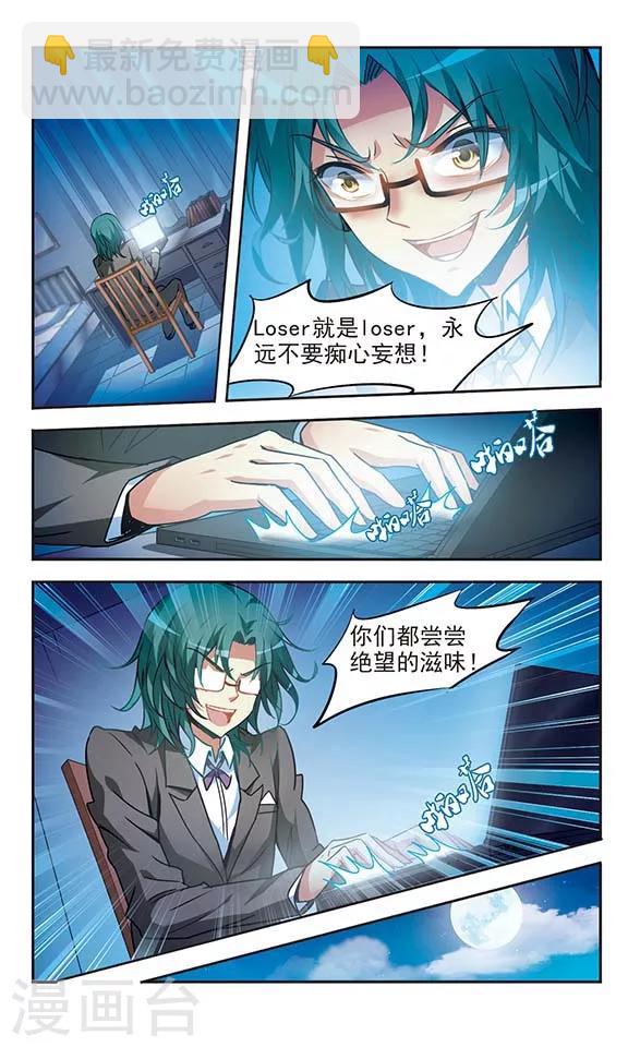 最终话 梦醒时分-第22话