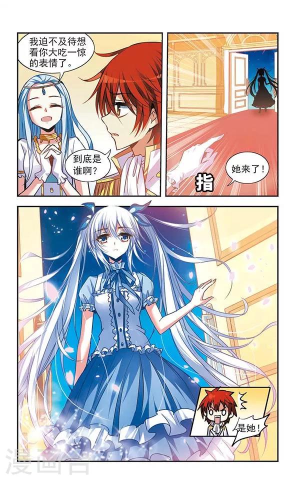 最终话 梦醒时分-第22话