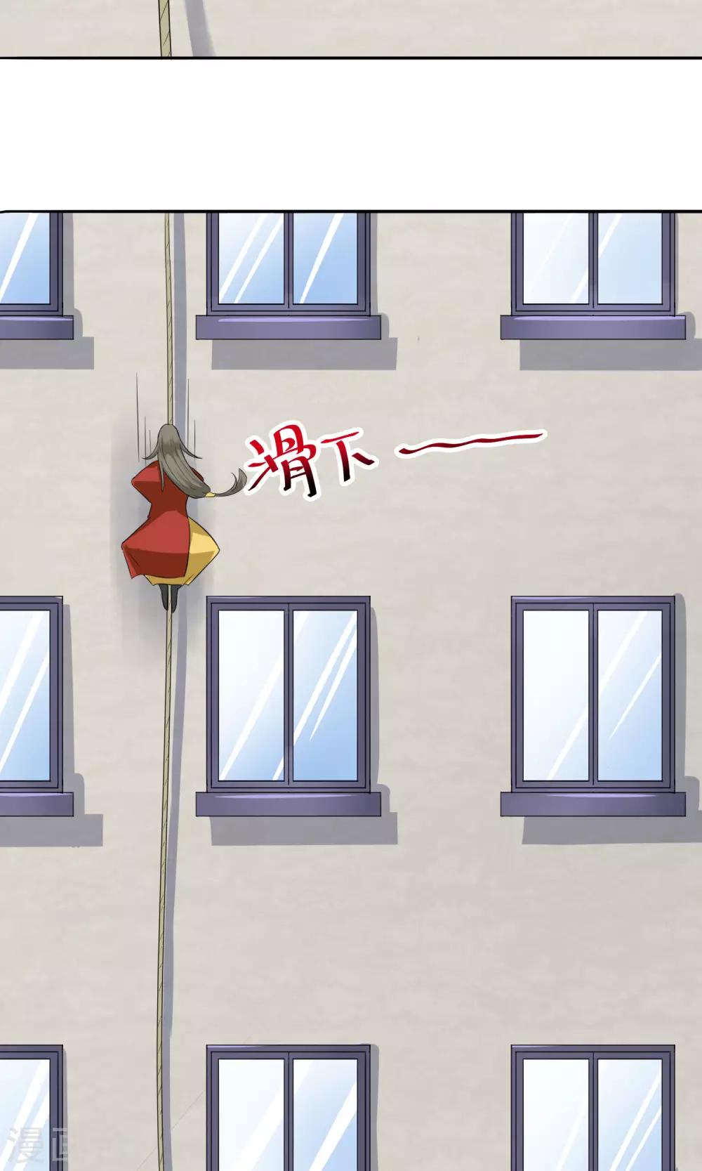 種出一個男朋友 - 第5話 熊孩子竟真的是樹仙 - 1