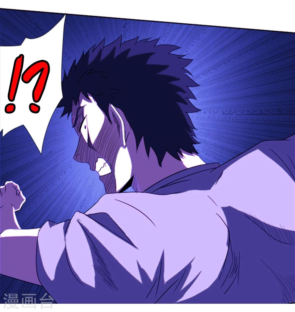 第1话 深山猛兽-第2话