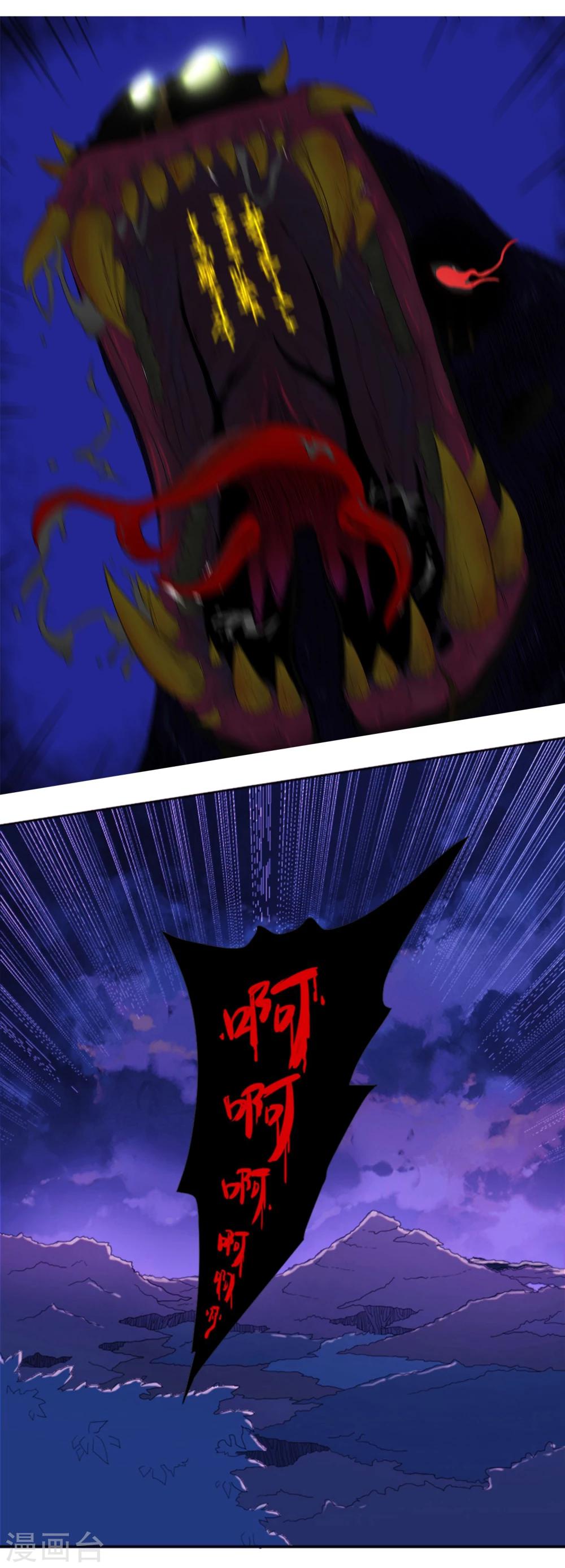 第1话 深山猛兽-第2话