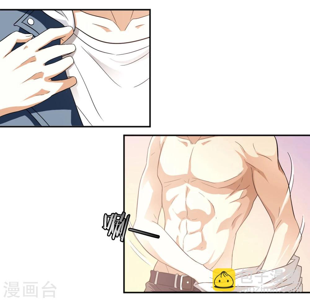 第1话 深山猛兽-第2话