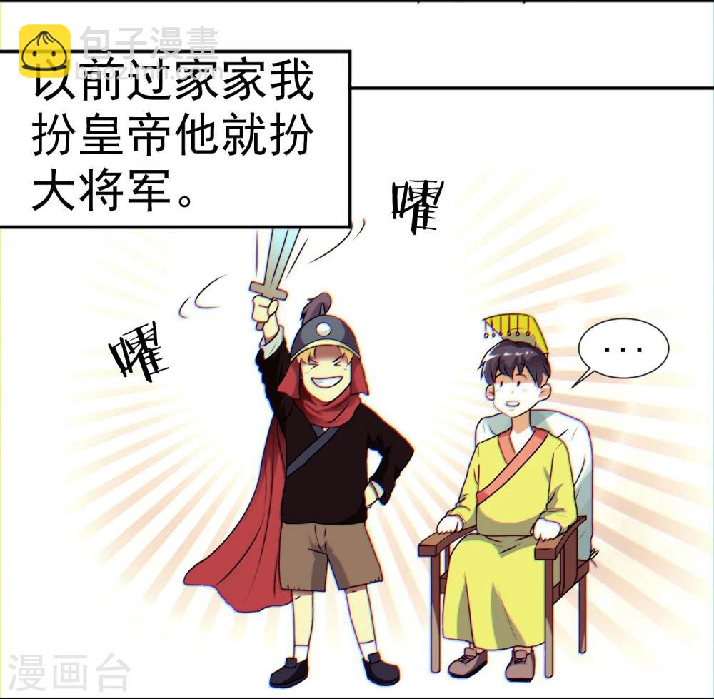 第1话 深山猛兽-第2话