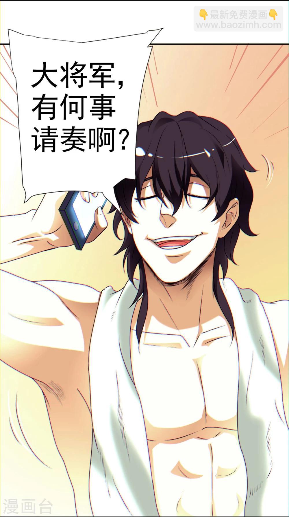 第1话 深山猛兽-第2话