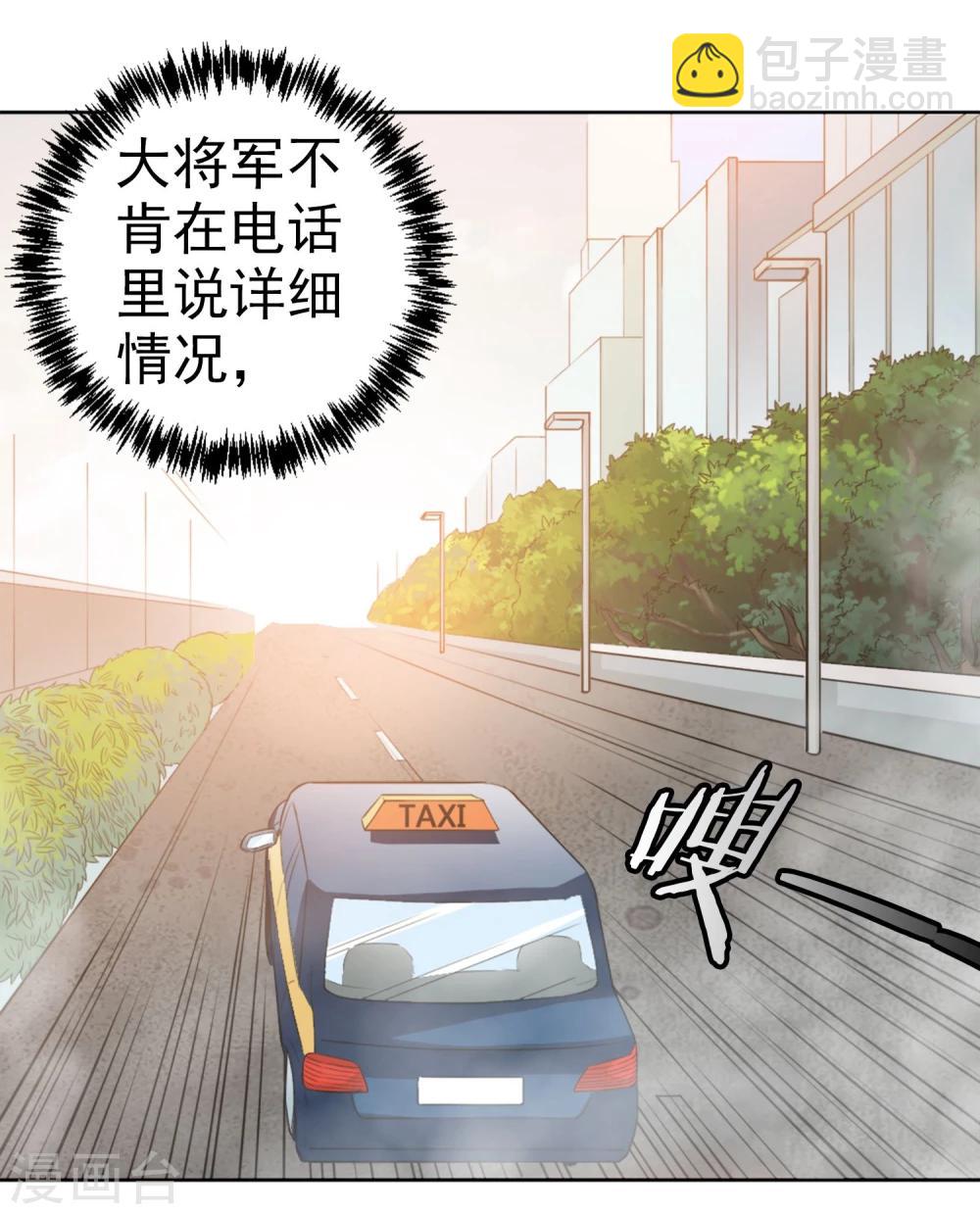 第1话 深山猛兽-第2话