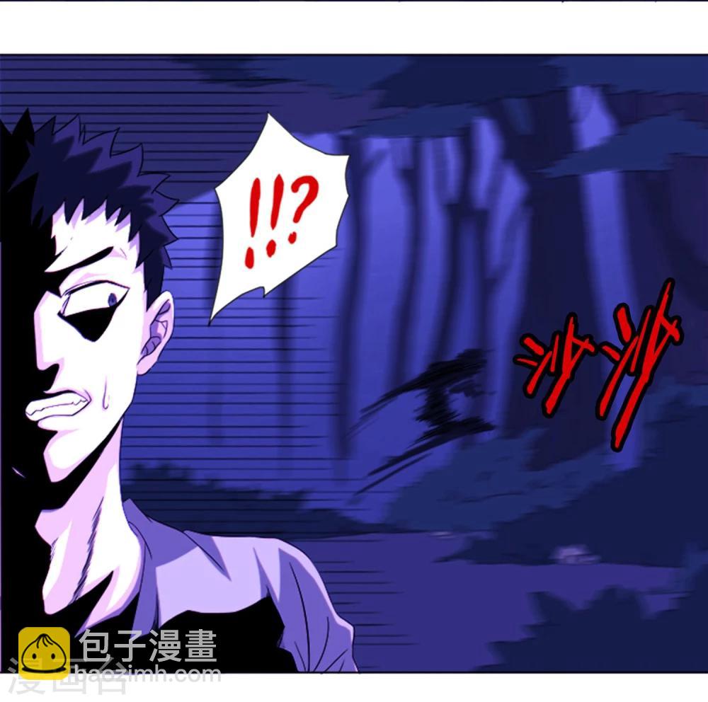 第1话 深山猛兽-第2话