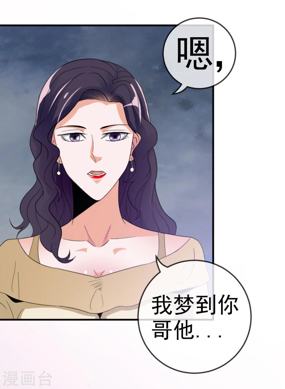 第13话 盗墓贼-第14话