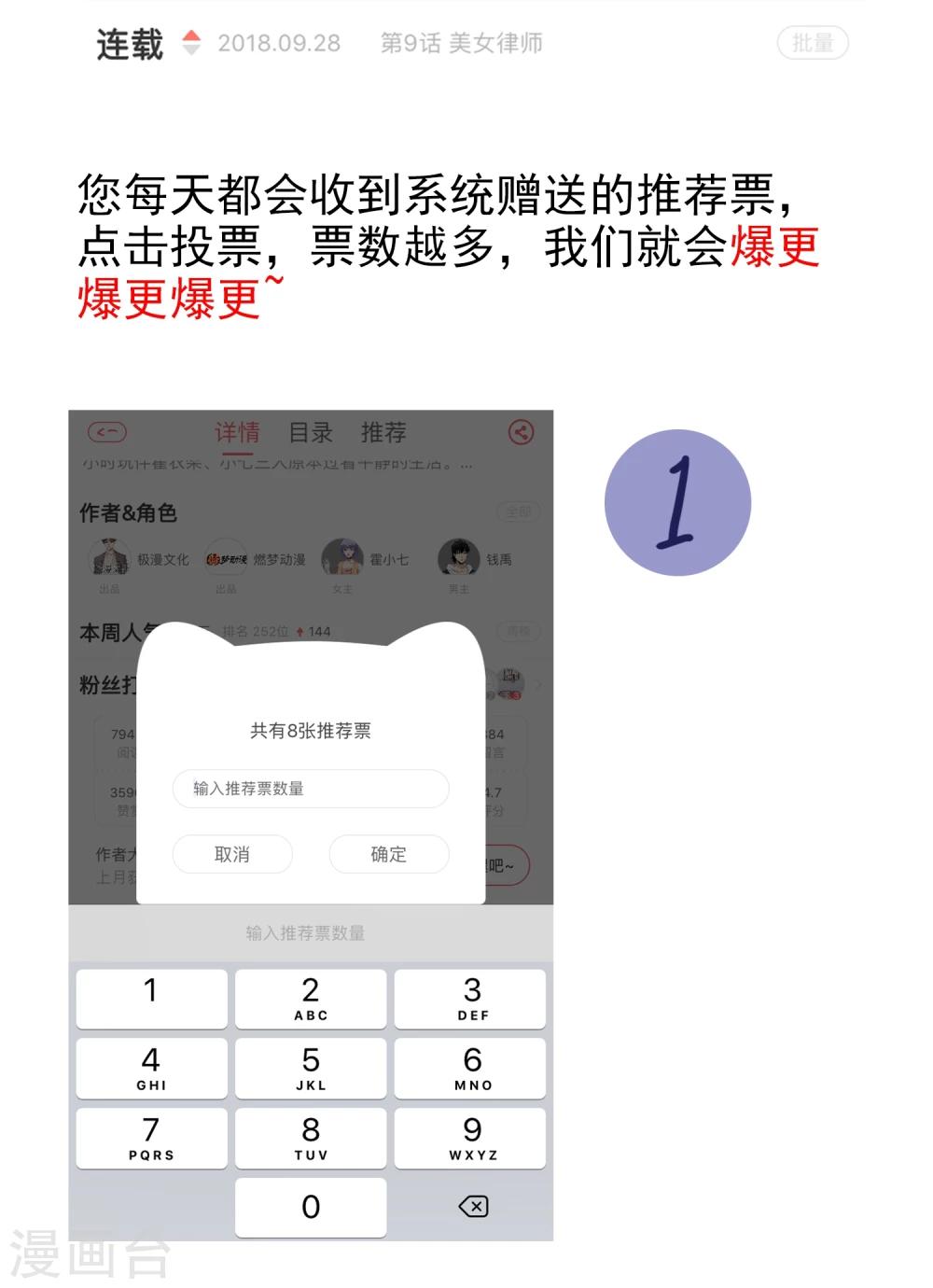 第13话 盗墓贼-第14话