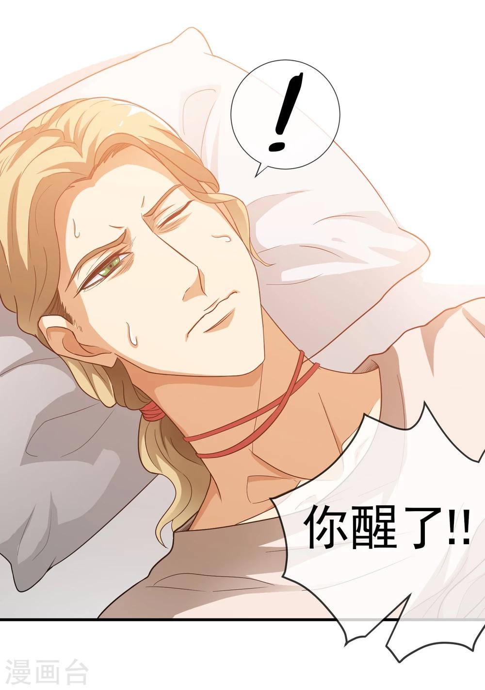 第13话 盗墓贼-第14话