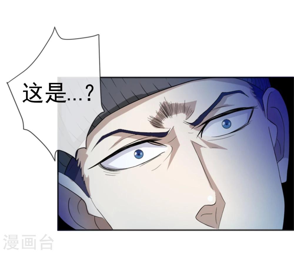 第15话 裹尸树-第16话