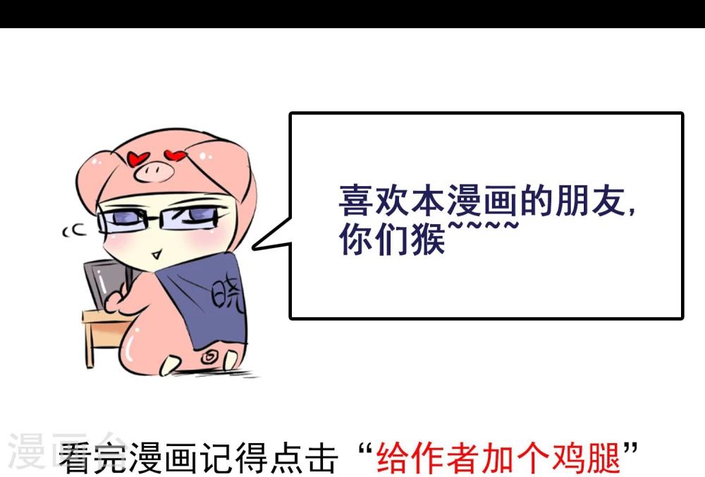 第15话 裹尸树-第16话