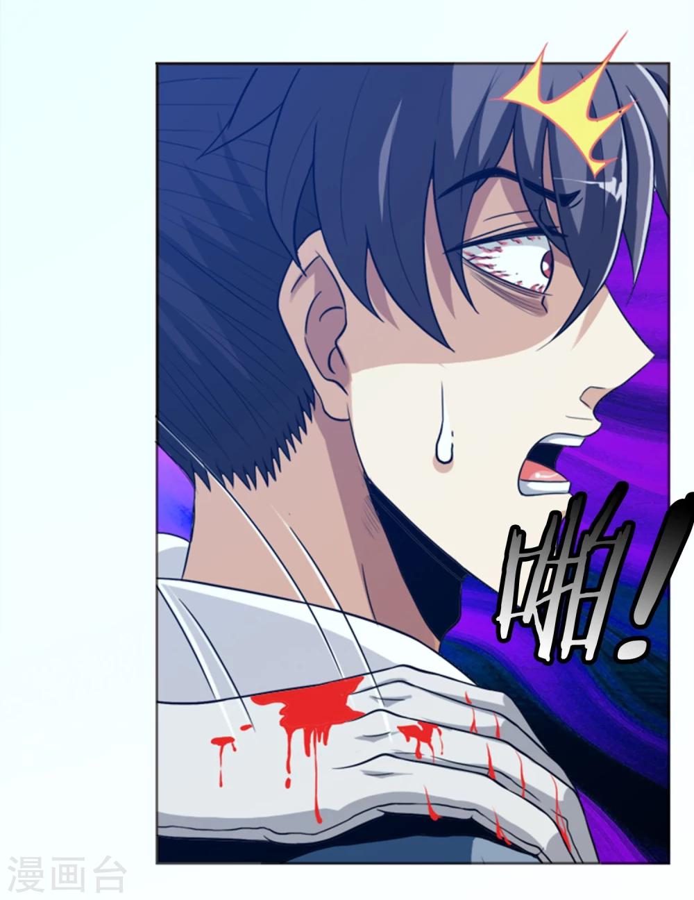 第15话 裹尸树-第16话