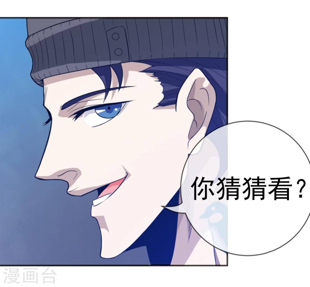 第17话 目的不纯-第18话