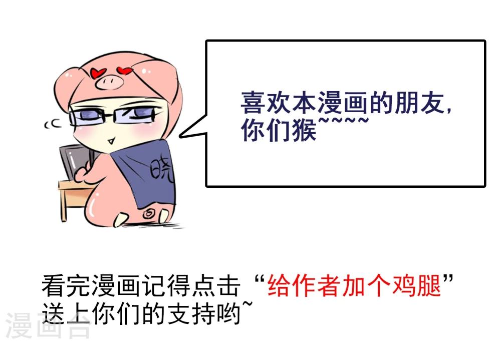 第17话 目的不纯-第18话