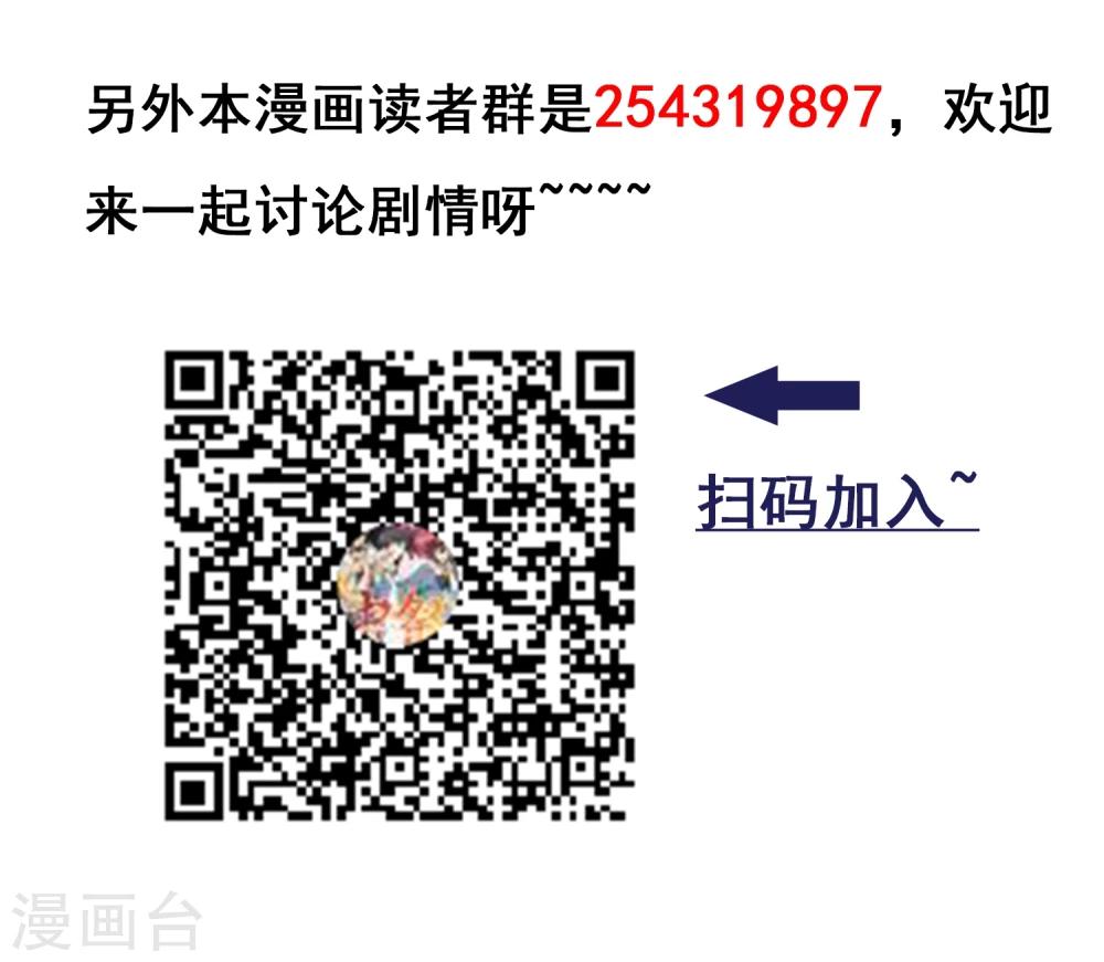 第17话 目的不纯-第18话