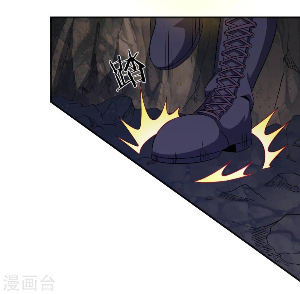 第19话 下墓-第20话