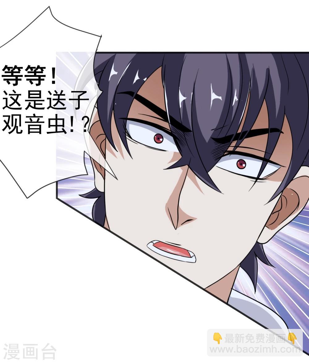 第19话 下墓-第20话